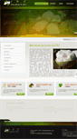 Mobile Screenshot of ipc-mali.org